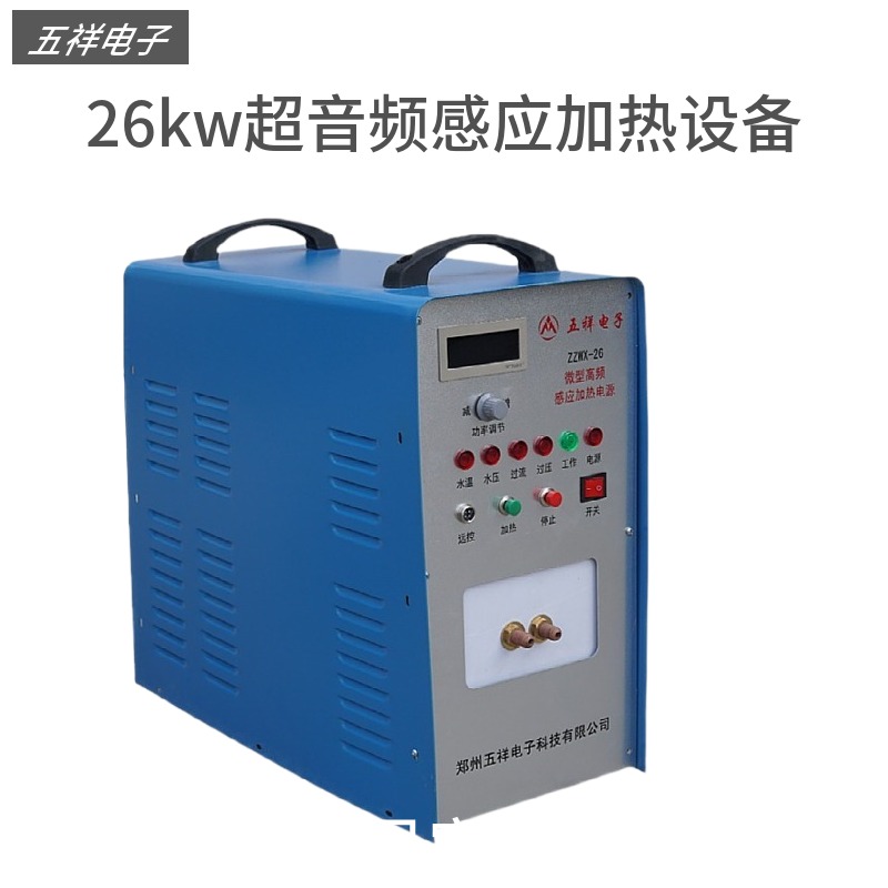 高頻釬焊機為什么要配紅外測溫儀使用？